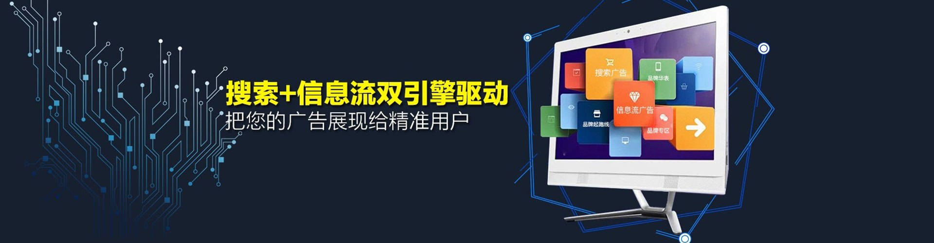 湖州百度推广价格